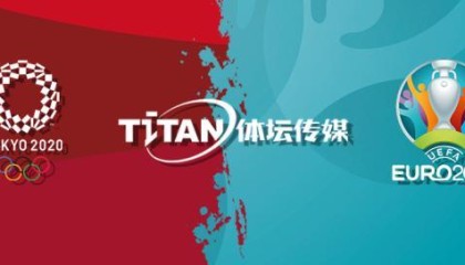 mk体育官网-拥抱2021体育之夏：体坛传媒“读视听”三箭齐发！