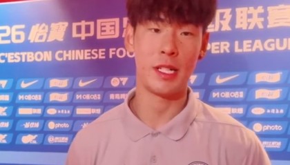 mksport-申桓铭：客战海港没拿3分很遗憾，陈指导带来了很多积极的东西