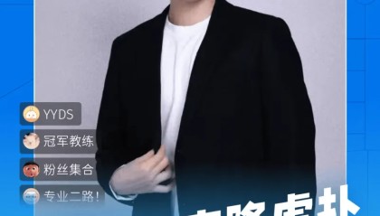 mk体育官网-终于轮到我了！我是Yellow黄秉成，JRs有什么想问的？